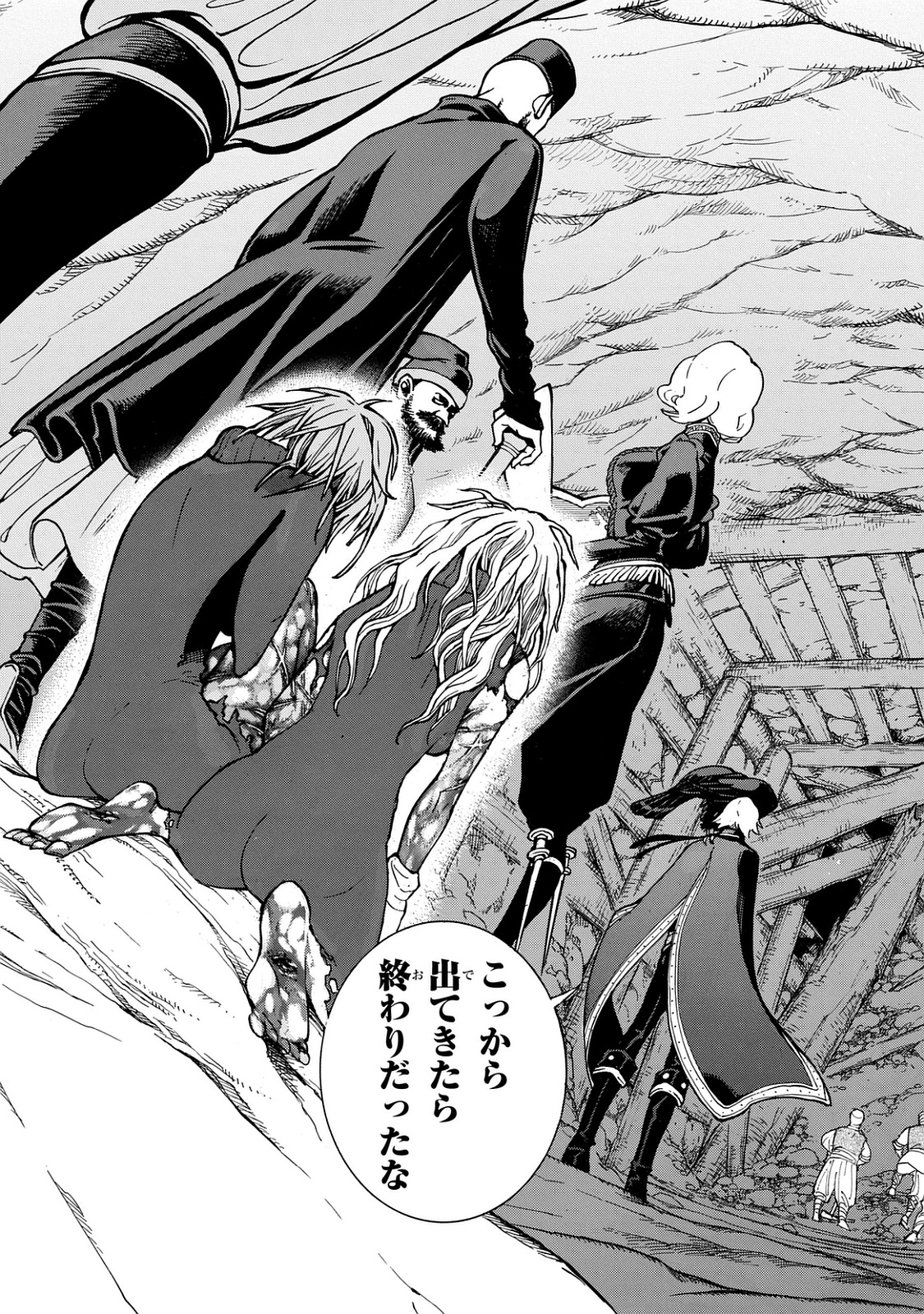 Shoukoku no Altair - Chapter 98 - Page 37