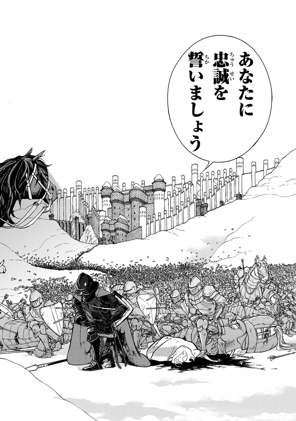 Shoukoku no Altair - Chapter 99 - Page 12
