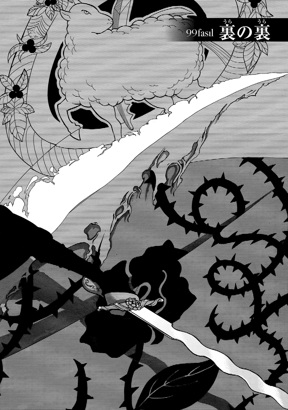 Shoukoku no Altair - Chapter 99 - Page 2