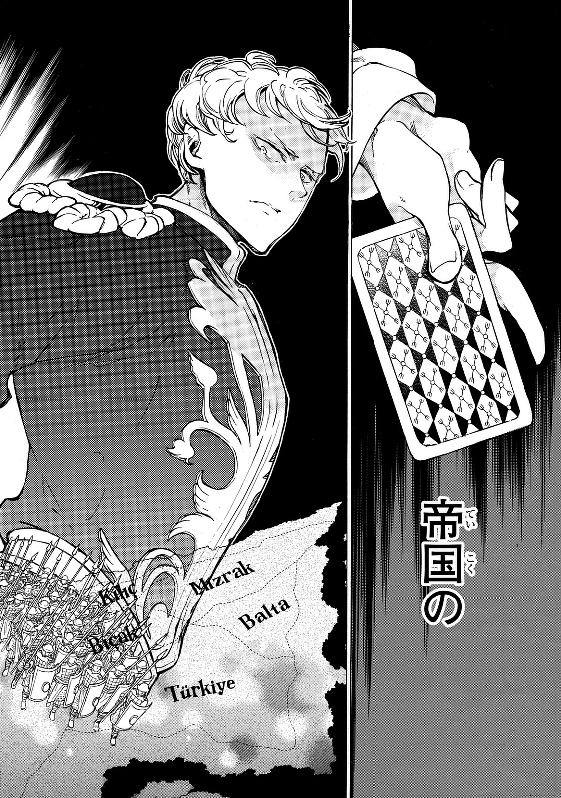 Shoukoku no Altair - Chapter 99 - Page 32