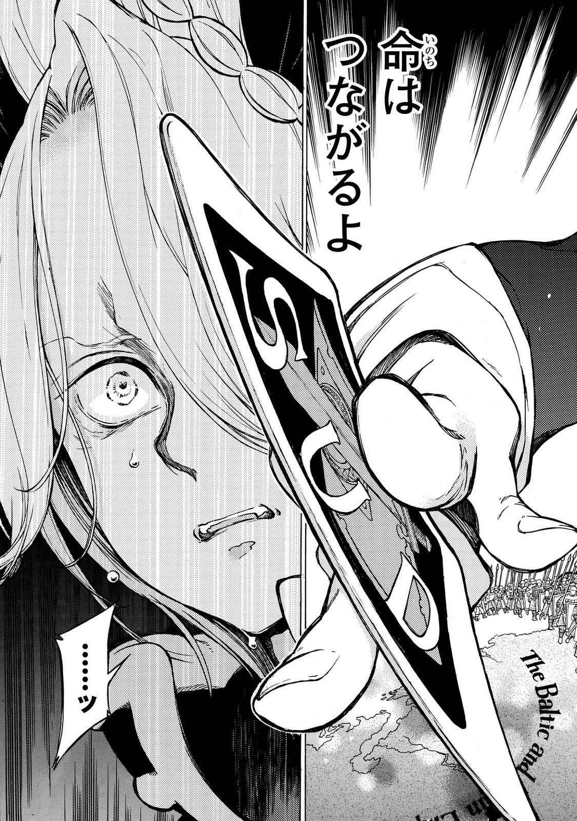 Shoukoku no Altair - Chapter 99 - Page 33
