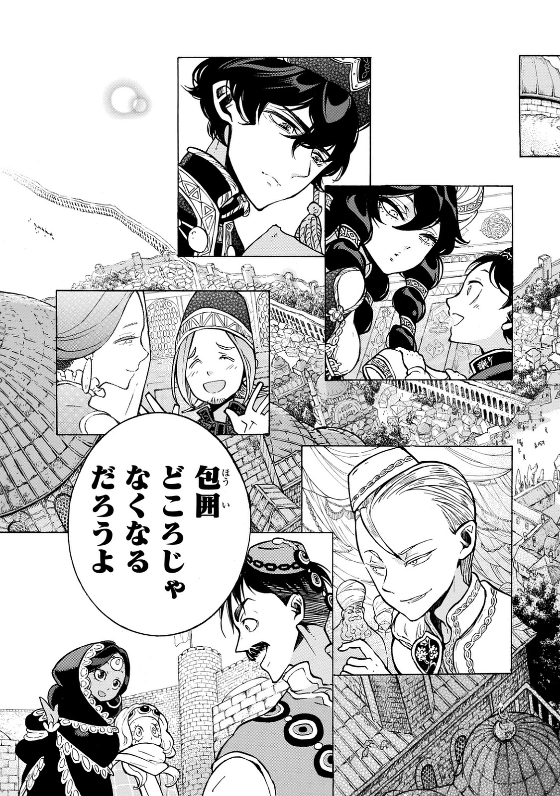 Shoukoku no Altair - Chapter 99 - Page 39