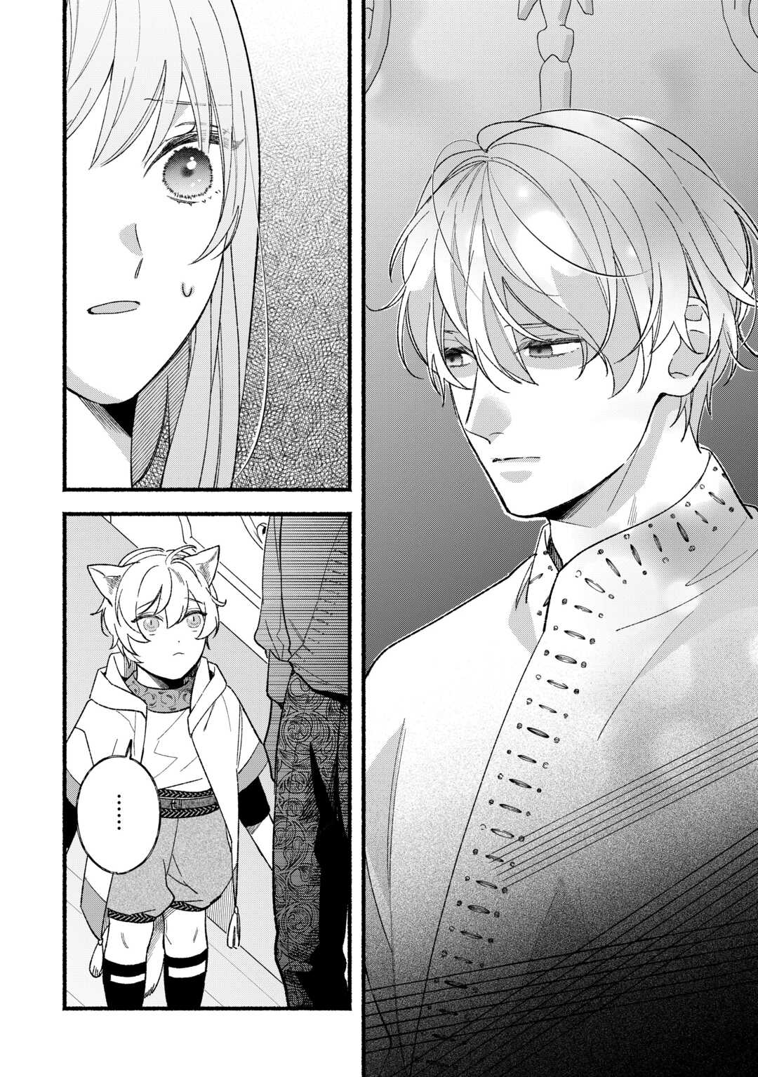 Shoumetsu Shita Akuyaku Reijou - Chapter 11 - Page 18