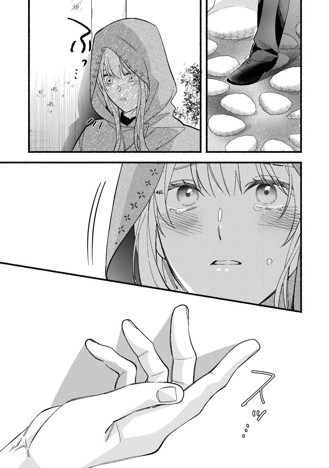 Shoumetsu Shita Akuyaku Reijou - Chapter 7 - Page 23