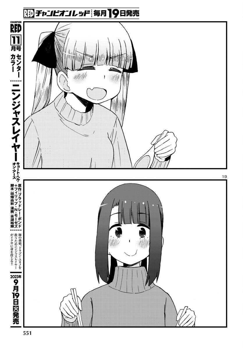 Shounan Ramen Girl - Chapter 21 - Page 19