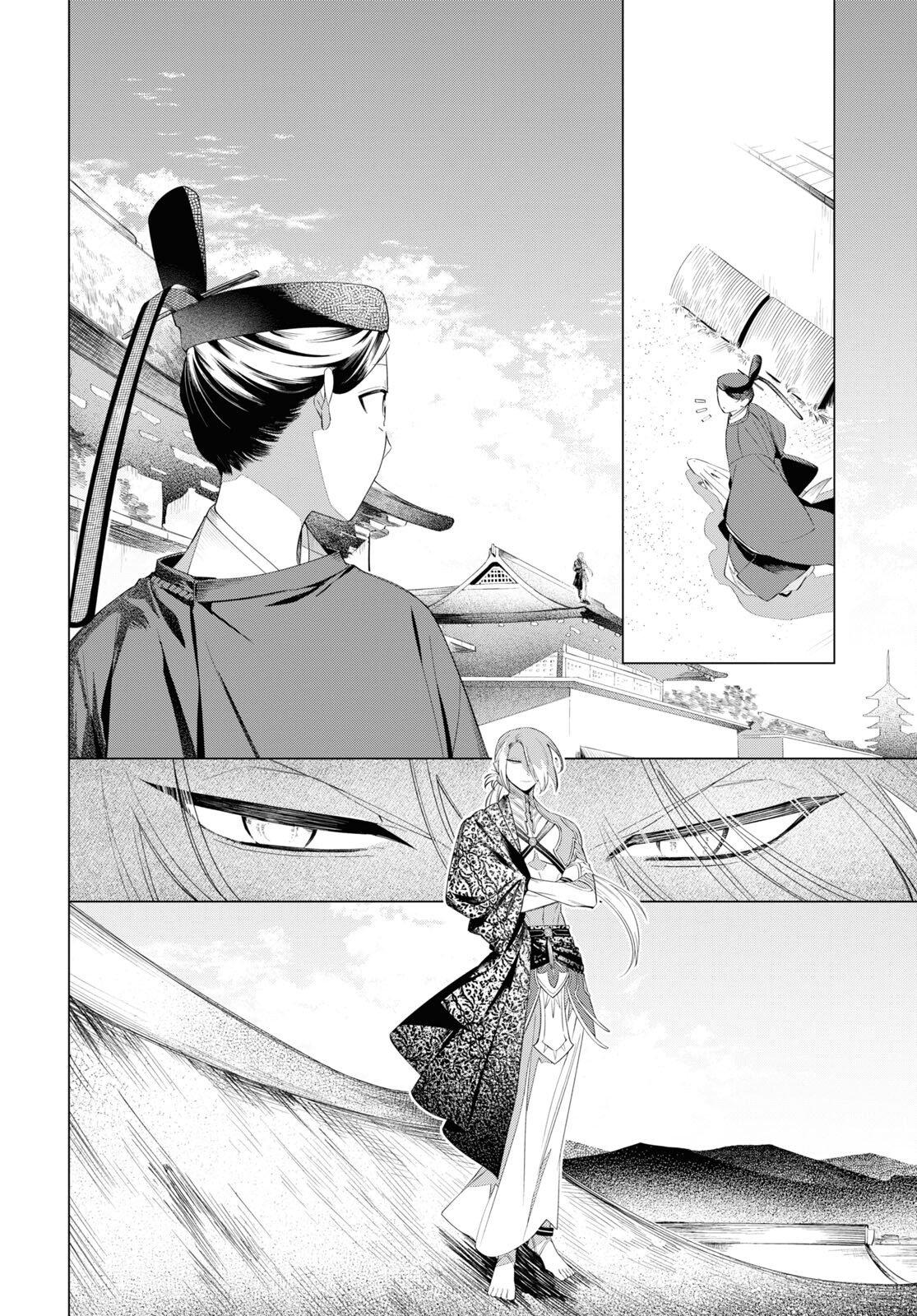 Shounen Onmyouji - Chapter 11 - Page 24