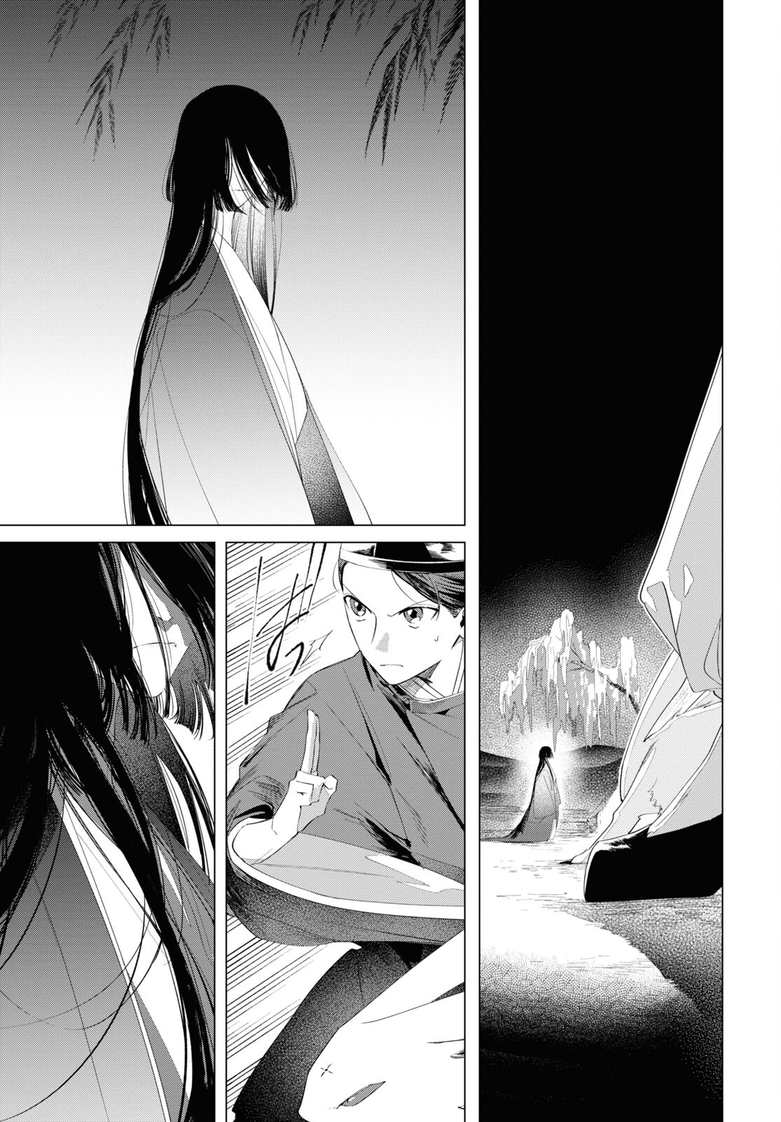 Shounen Onmyouji - Chapter 13 - Page 14