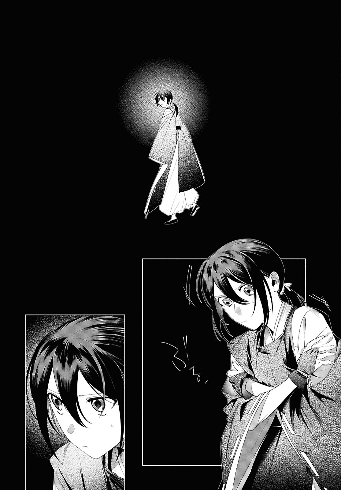 Shounen Onmyouji - Chapter 16 - Page 18