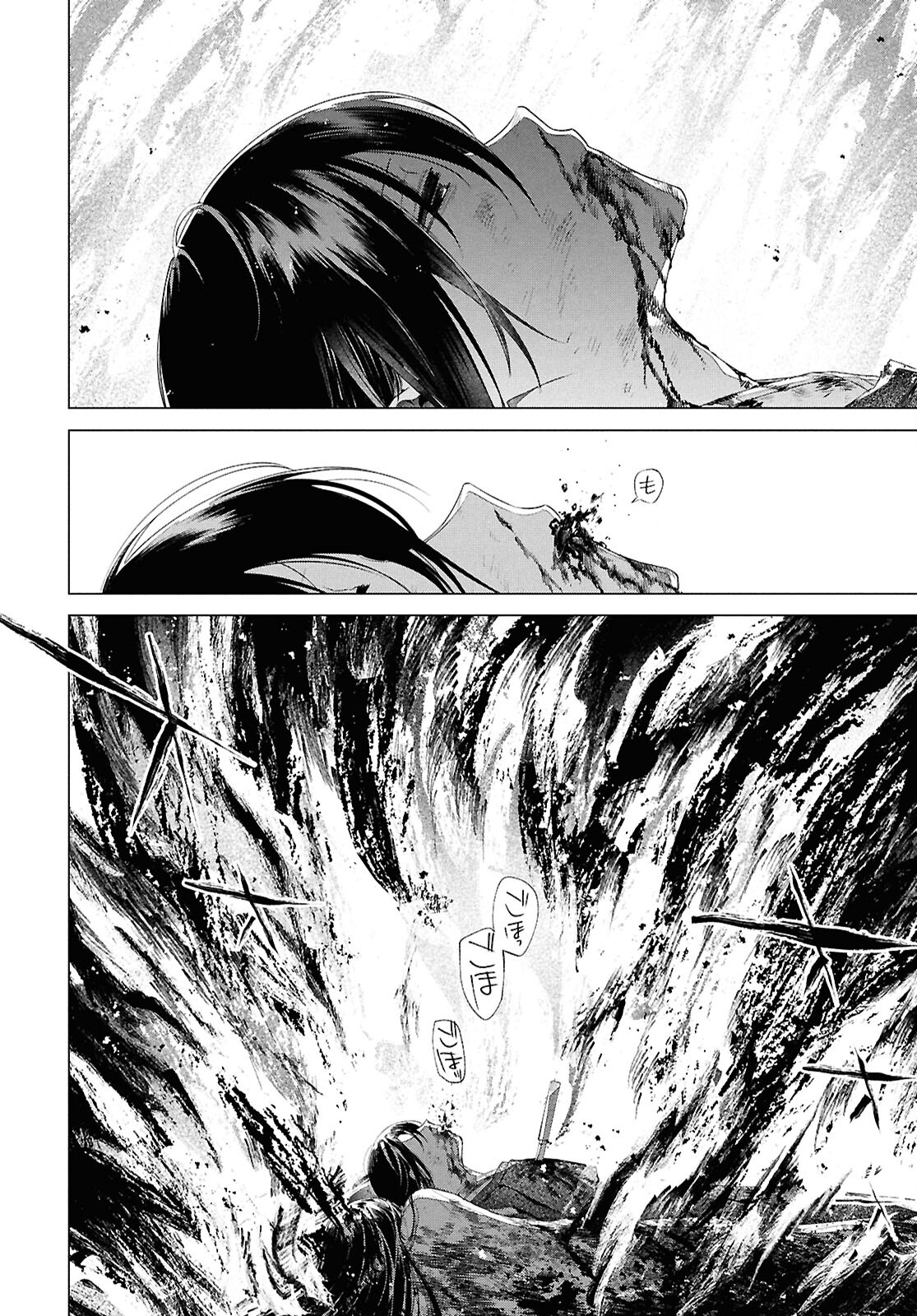 Shounen Onmyouji - Chapter 16 - Page 22