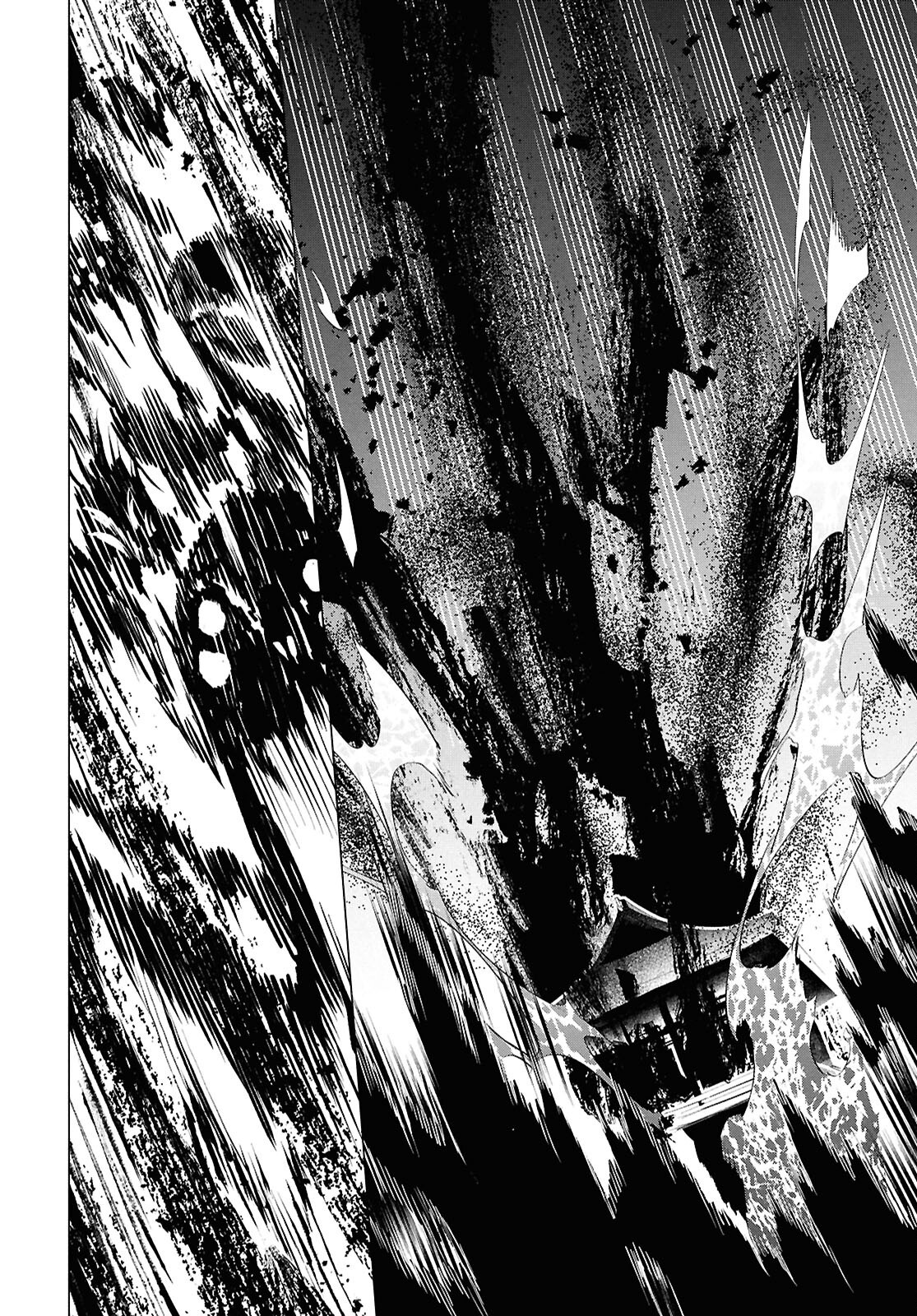 Shounen Onmyouji - Chapter 19 - Page 42