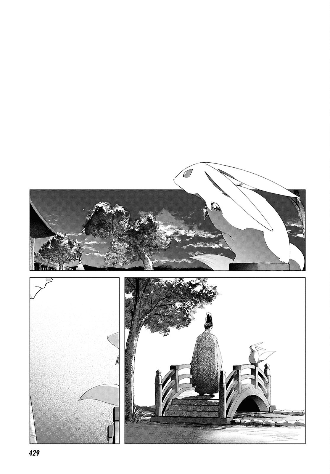 Shounen Onmyouji - Chapter 24 - Page 33