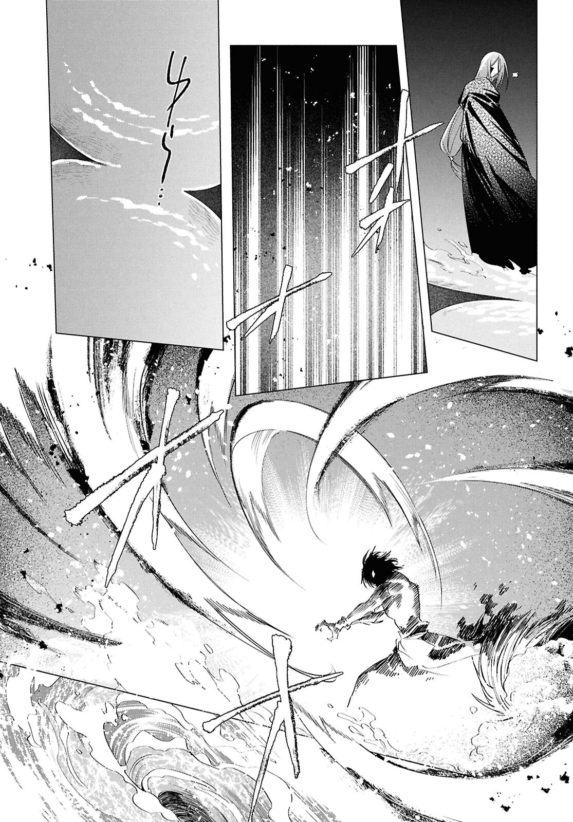 Shounen Onmyouji - Chapter 26 - Page 22