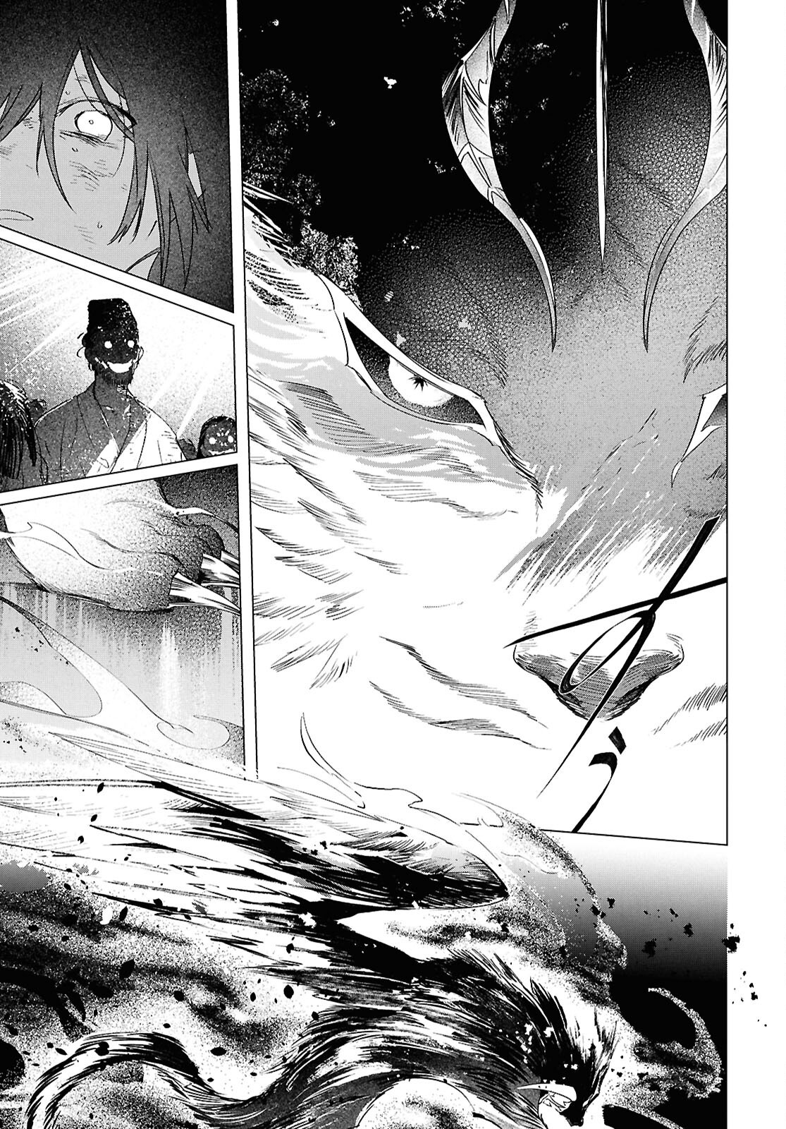Shounen Onmyouji - Chapter 27 - Page 20