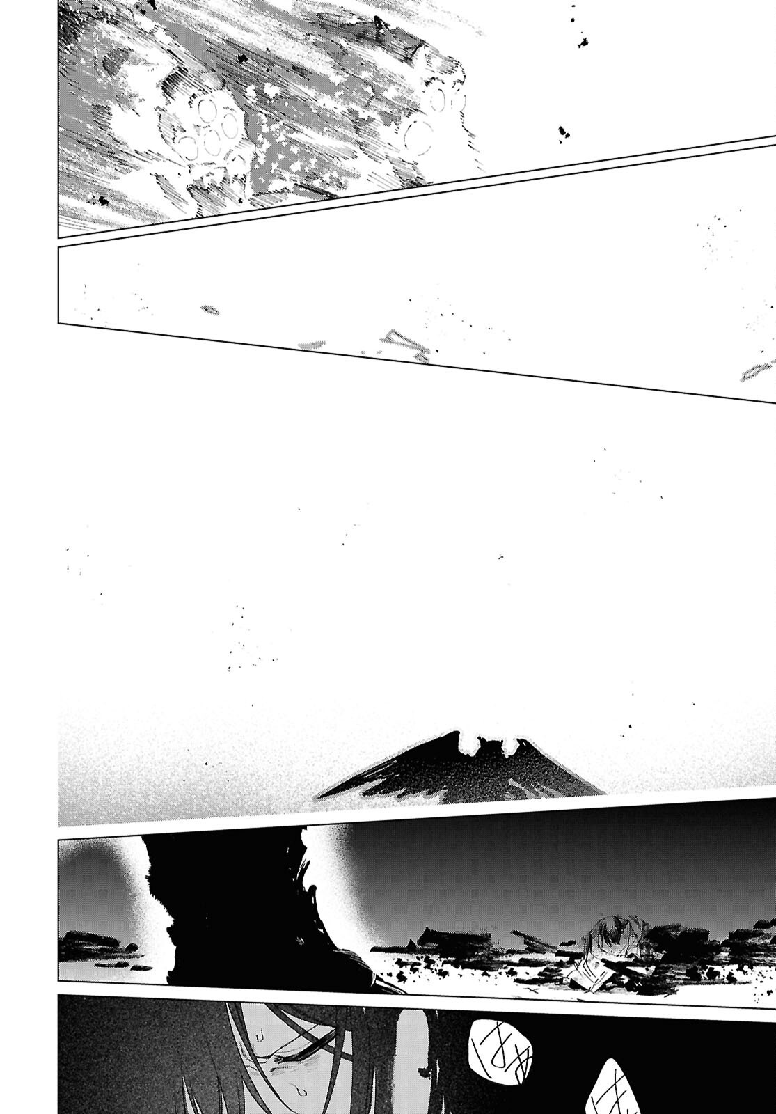 Shounen Onmyouji - Chapter 27 - Page 23