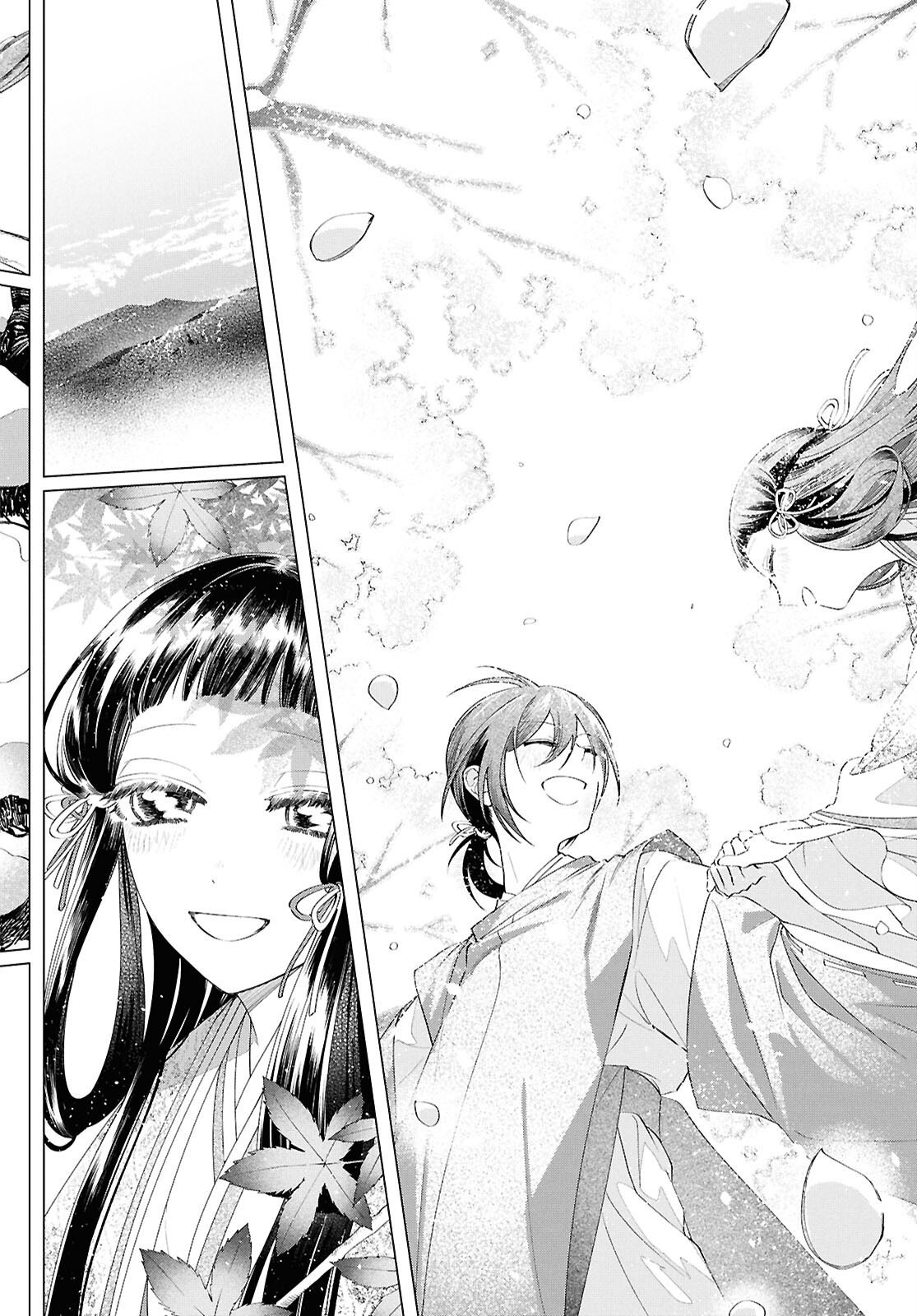 Shounen Onmyouji - Chapter 27 - Page 5