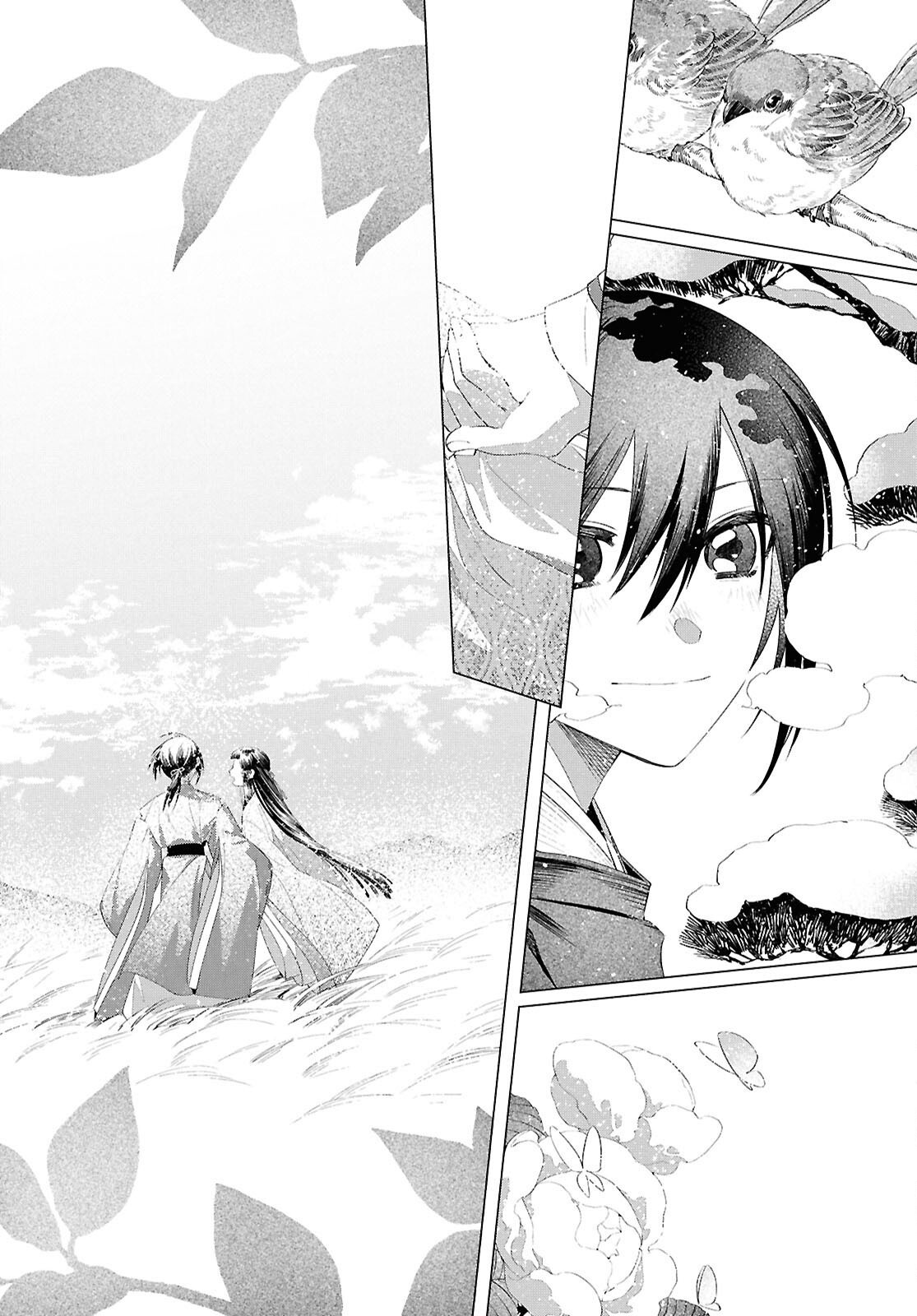 Shounen Onmyouji - Chapter 27 - Page 6