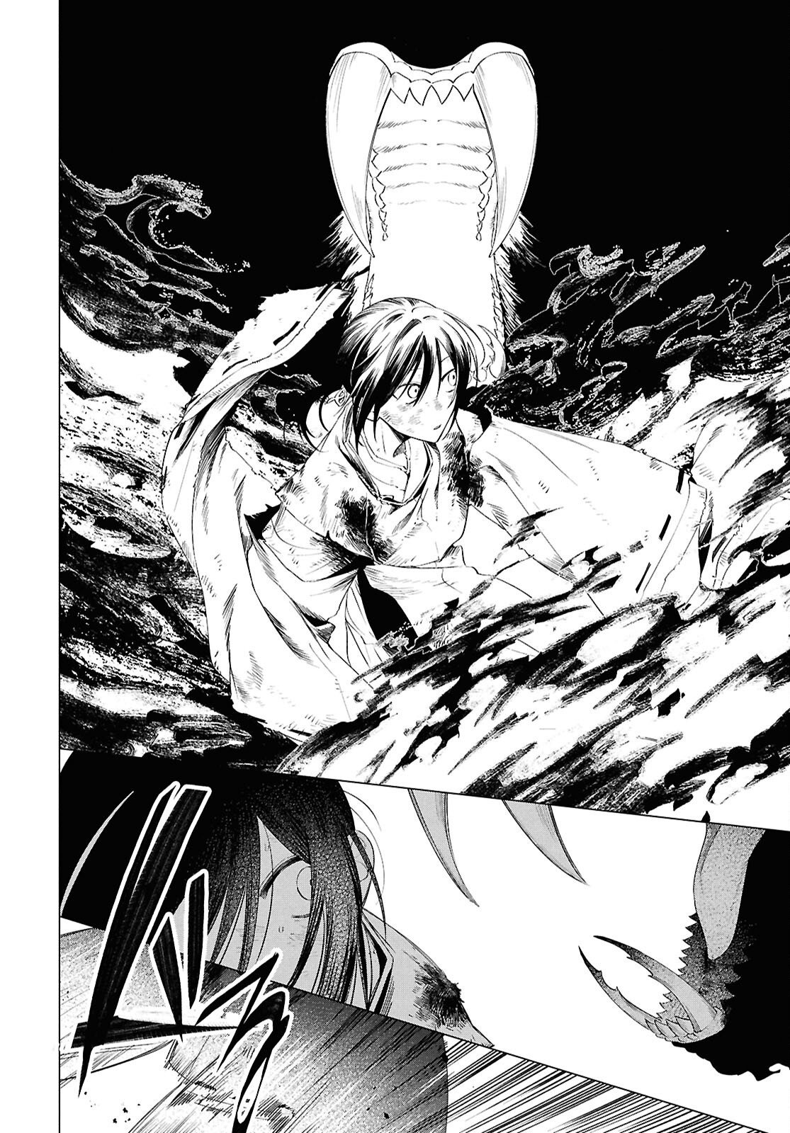 Shounen Onmyouji - Chapter 28.1 - Page 10