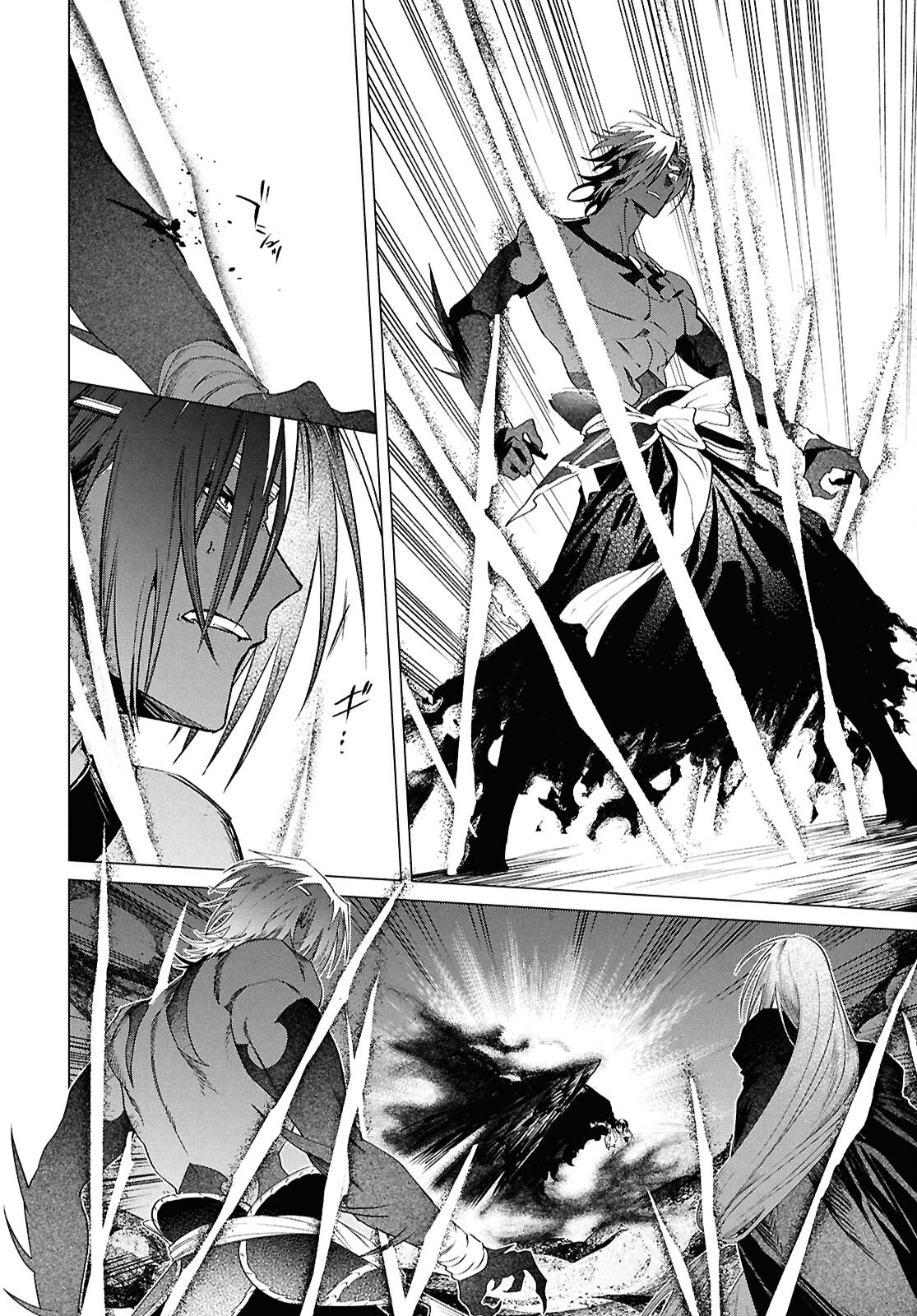 Shounen Onmyouji - Chapter 28.1 - Page 12