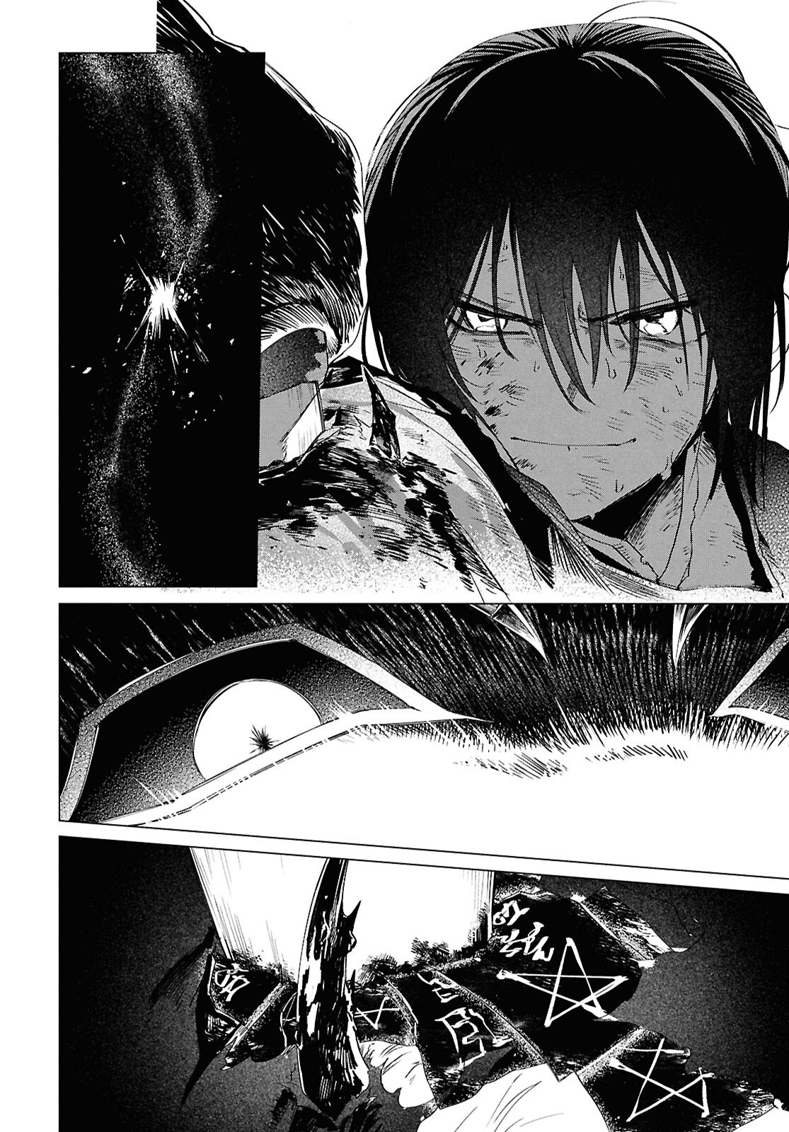 Shounen Onmyouji - Chapter 28.1 - Page 14