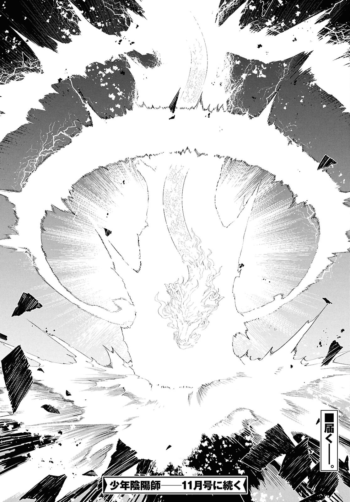 Shounen Onmyouji - Chapter 29 - Page 28