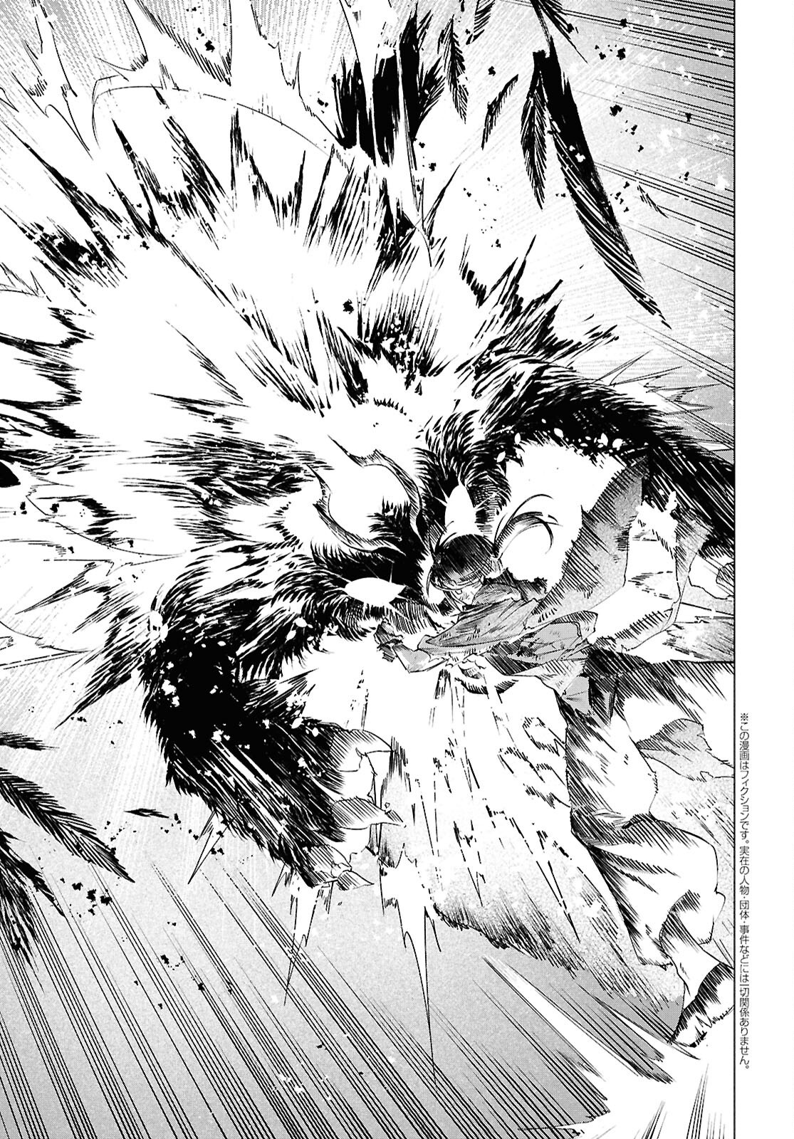 Shounen Onmyouji - Chapter 29 - Page 3