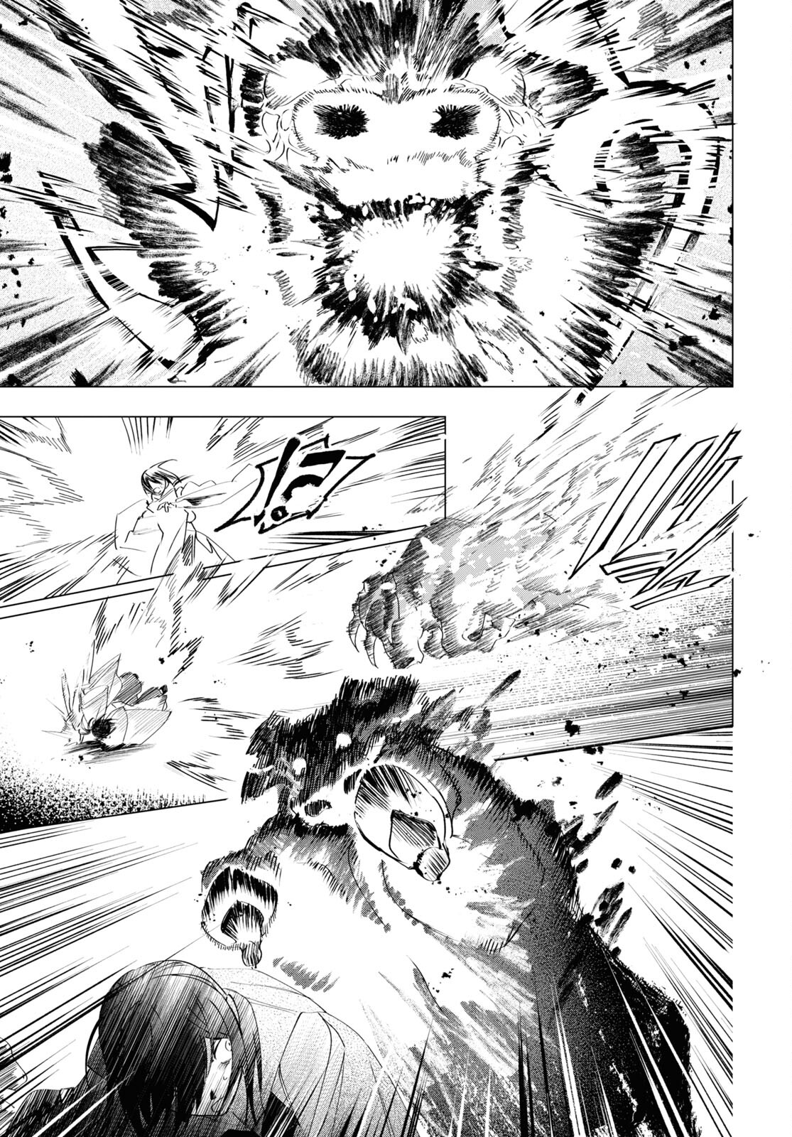 Shounen Onmyouji - Chapter 4 - Page 23