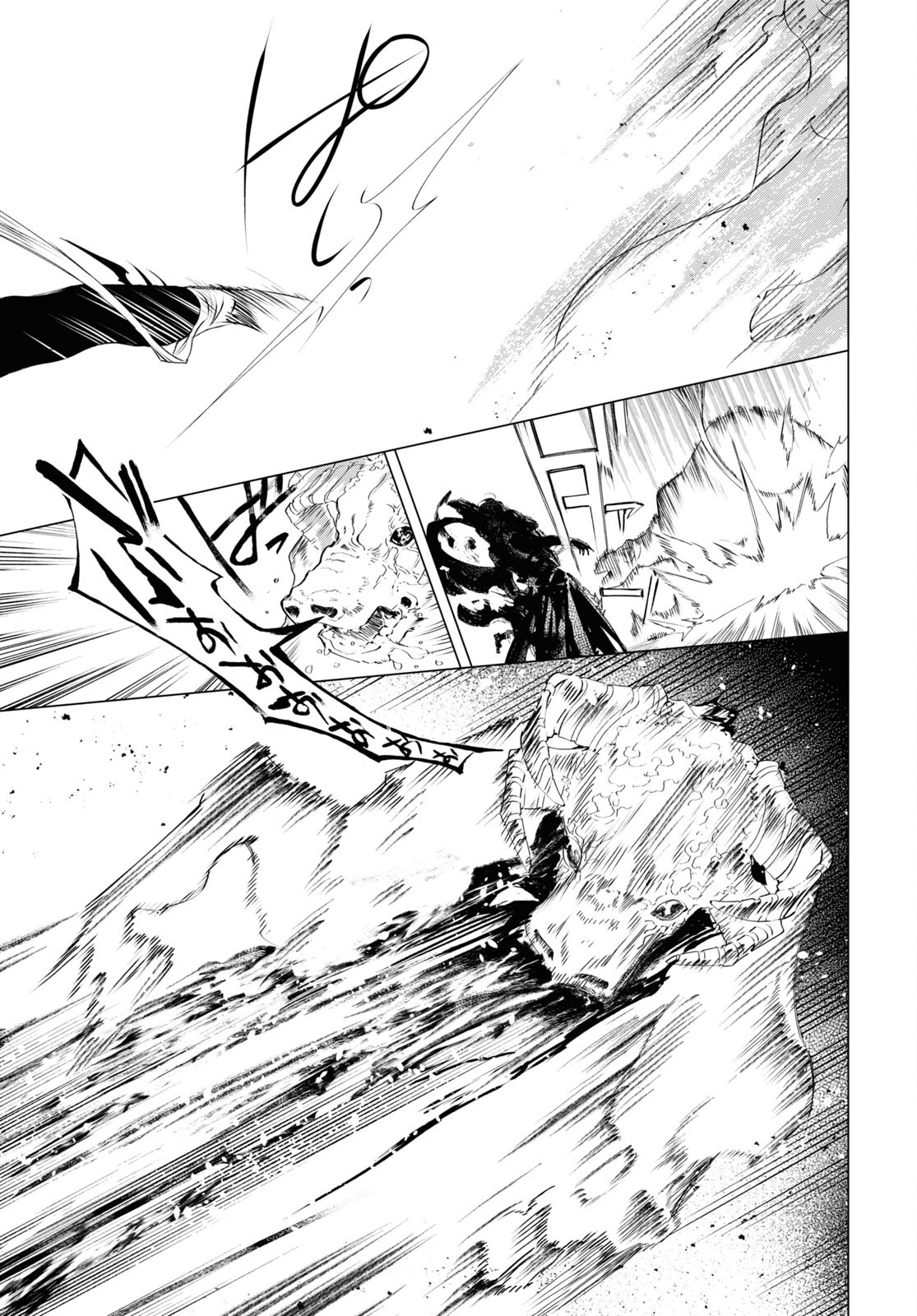 Shounen Onmyouji - Chapter 4 - Page 27