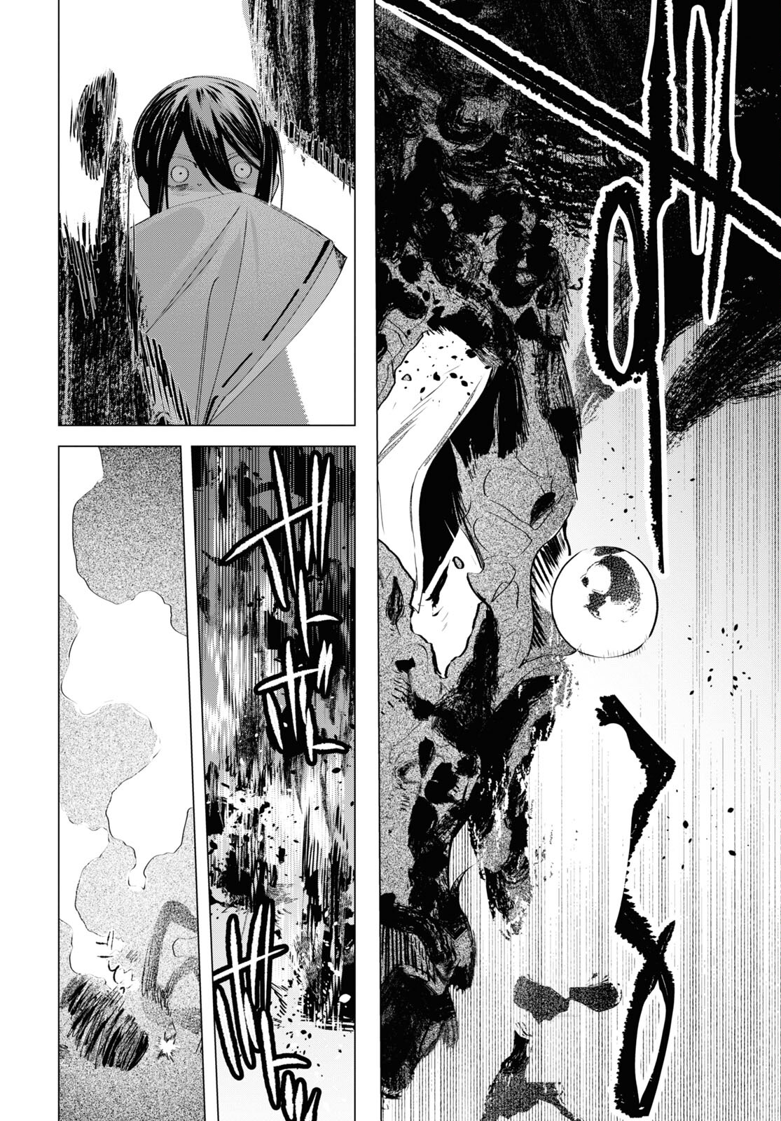 Shounen Onmyouji - Chapter 5 - Page 10
