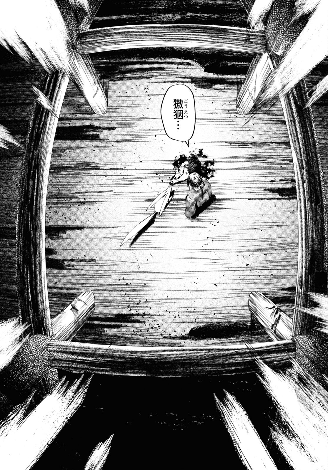 Shounen Onmyouji - Chapter 6 - Page 27