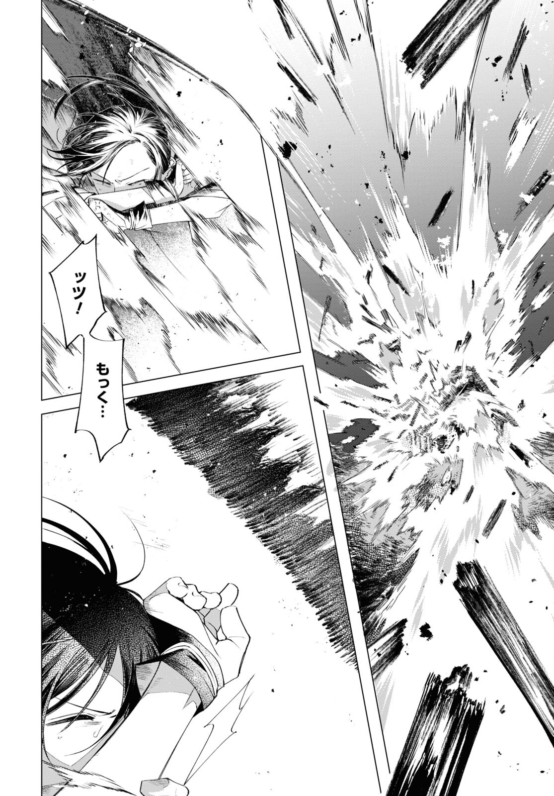 Shounen Onmyouji - Chapter 6 - Page 28