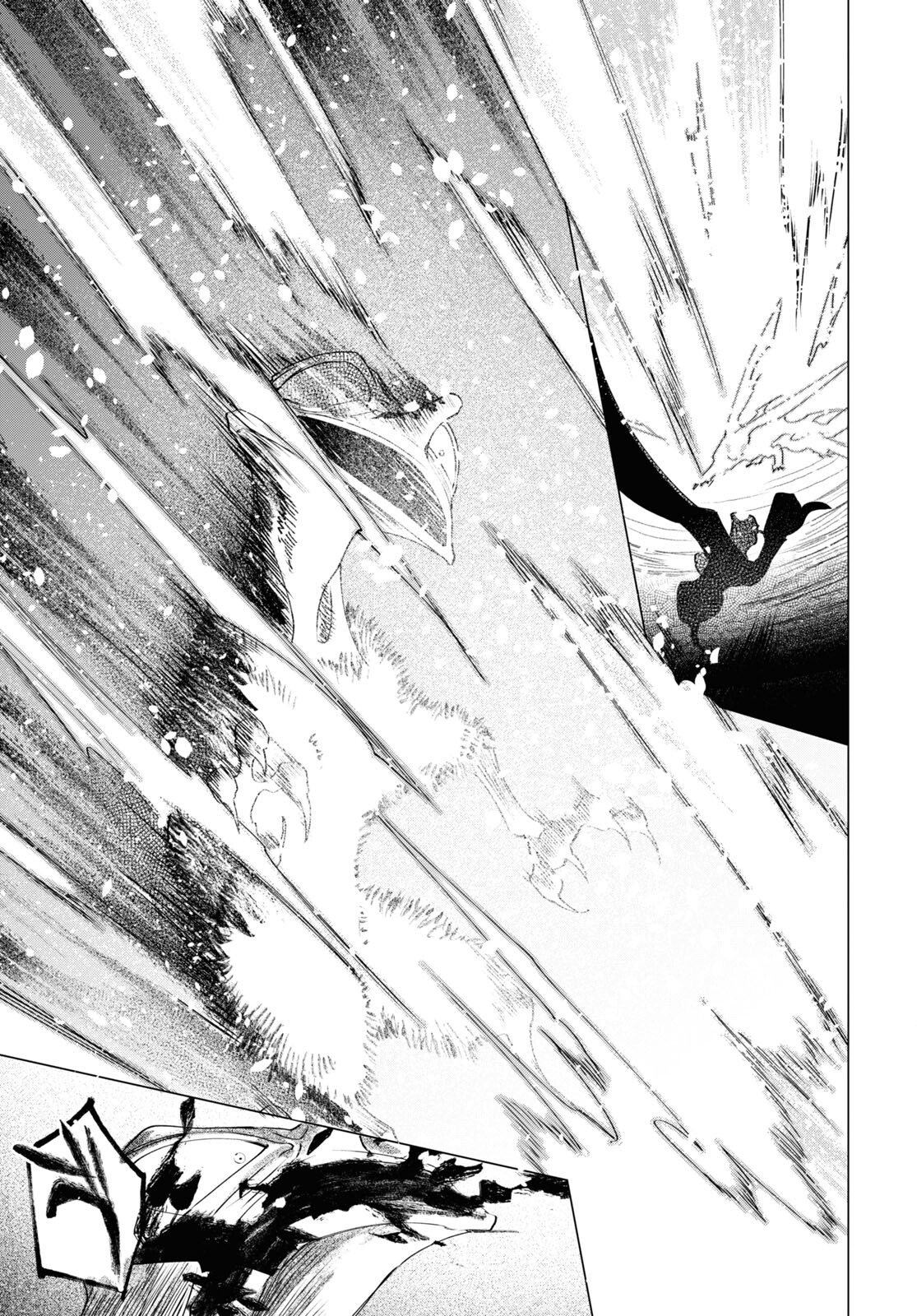 Shounen Onmyouji - Chapter 6 - Page 9