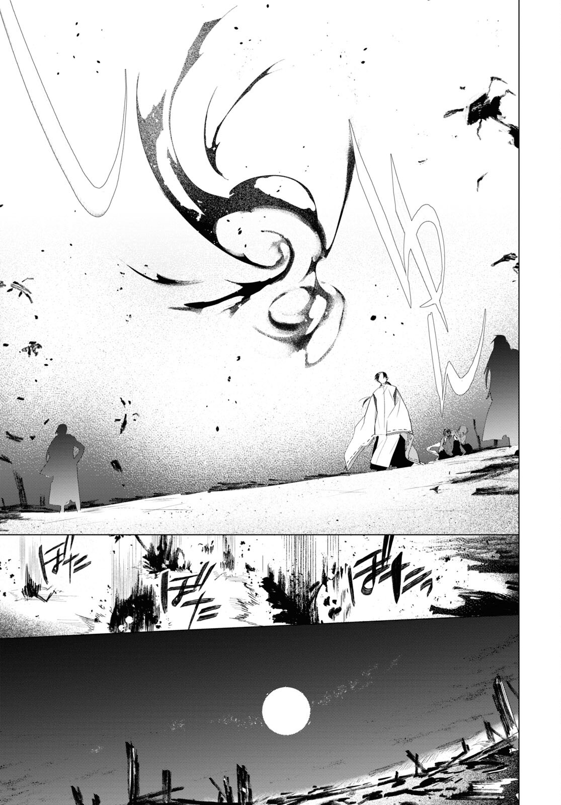 Shounen Onmyouji - Chapter 8 - Page 11