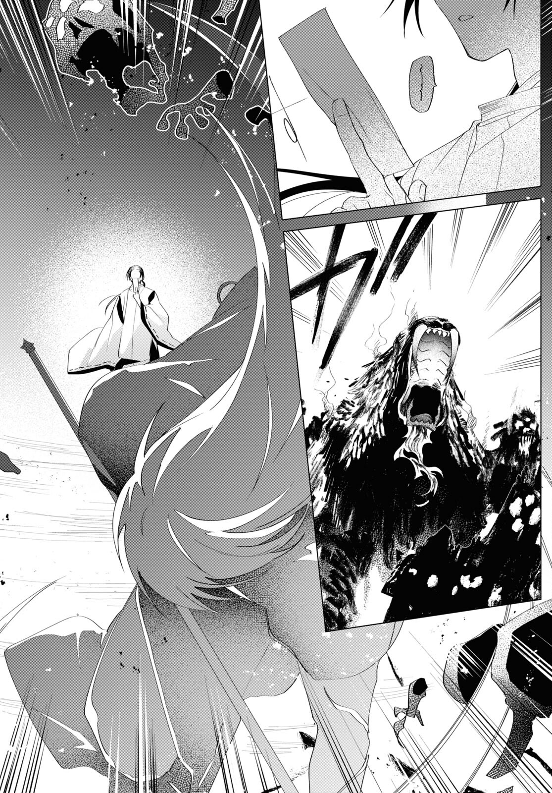 Shounen Onmyouji - Chapter 8 - Page 2