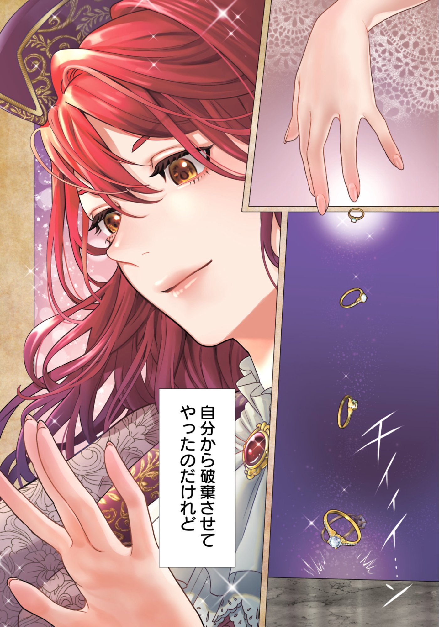 Shounin Reijou Agnes - Henkyou ni Tsuihou Sareta Akuyaku Reijou wa Shousai wo Hakki Shari Nariagaru - Chapter 1 - Page 2