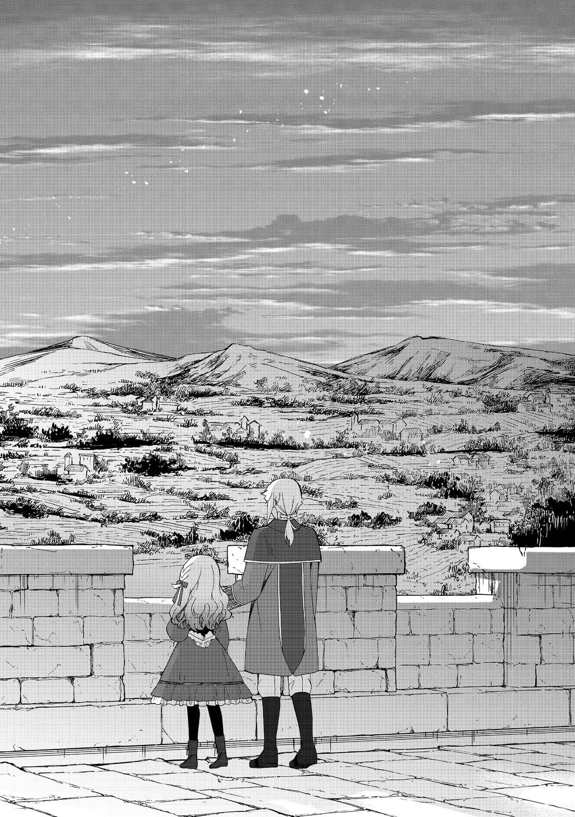 Shounin Reijou wa Okane no Chikara de Musou Suru - Chapter 1 - Page 20