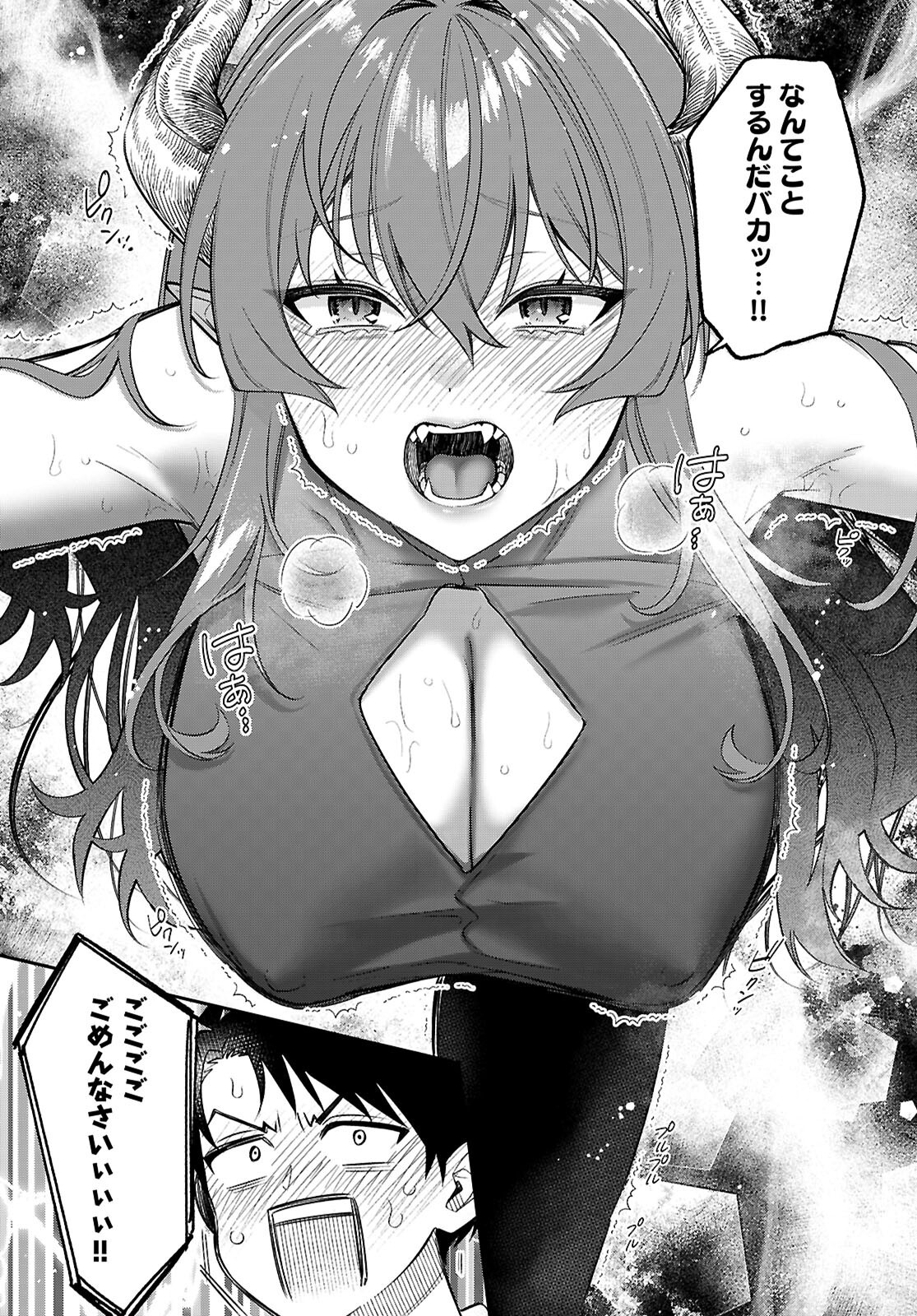 Shounin Skill de Maoujou no Kouryaku wo Mezasu - Isekai Tenishita no de Saikyou Item to Tookujutsu de Ikinuku to ni shita - Chapter 7 - Page 31