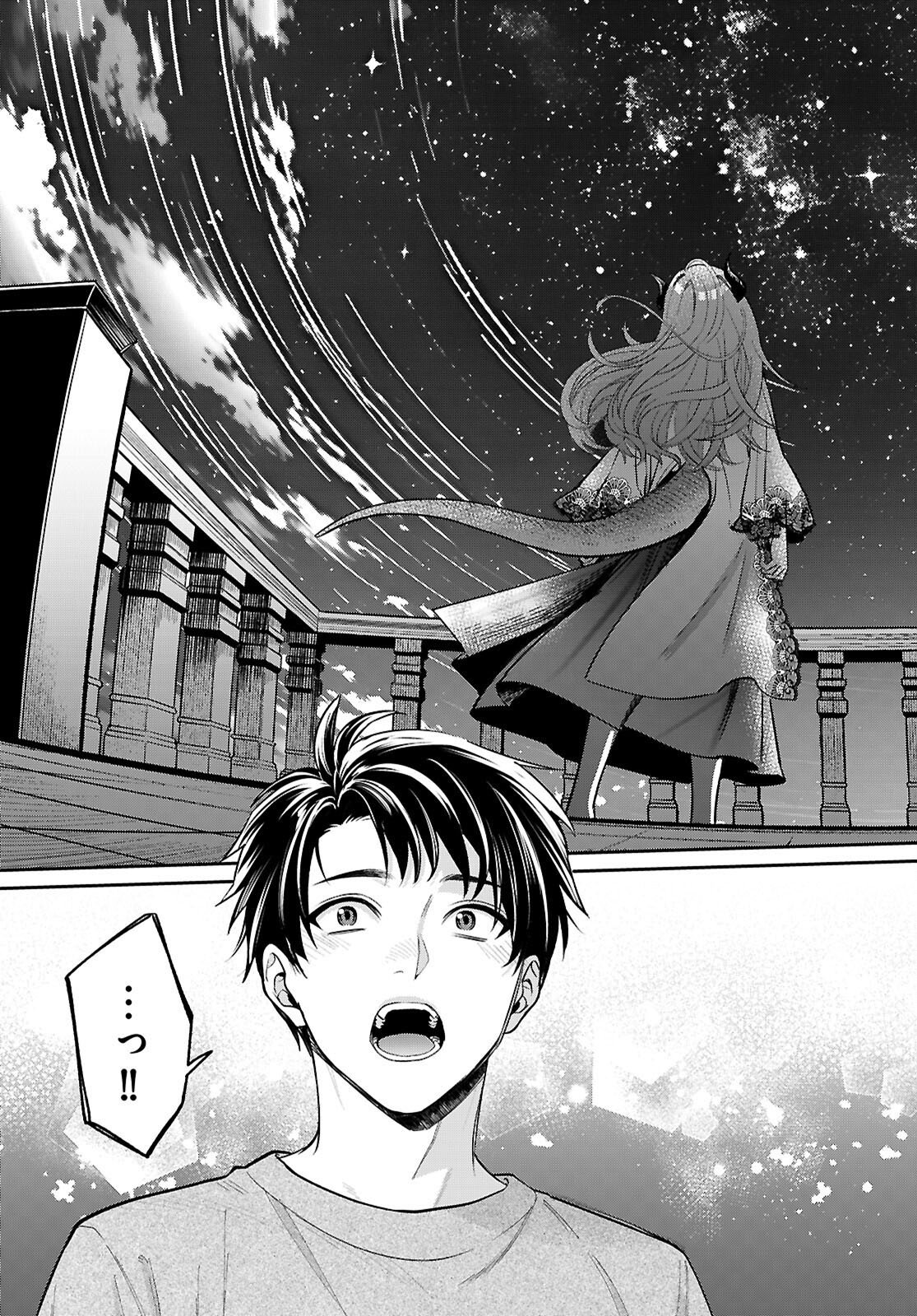 Shounin Skill de Maoujou no Kouryaku wo Mezasu - Isekai Tenishita no de Saikyou Item to Tookujutsu de Ikinuku to ni shita - Chapter 8 - Page 27