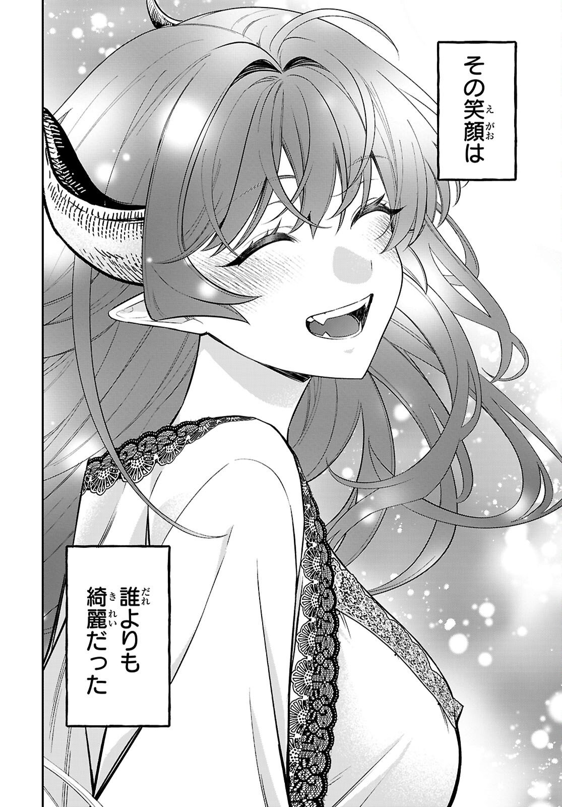 Shounin Skill de Maoujou no Kouryaku wo Mezasu - Isekai Tenishita no de Saikyou Item to Tookujutsu de Ikinuku to ni shita - Chapter 8 - Page 38