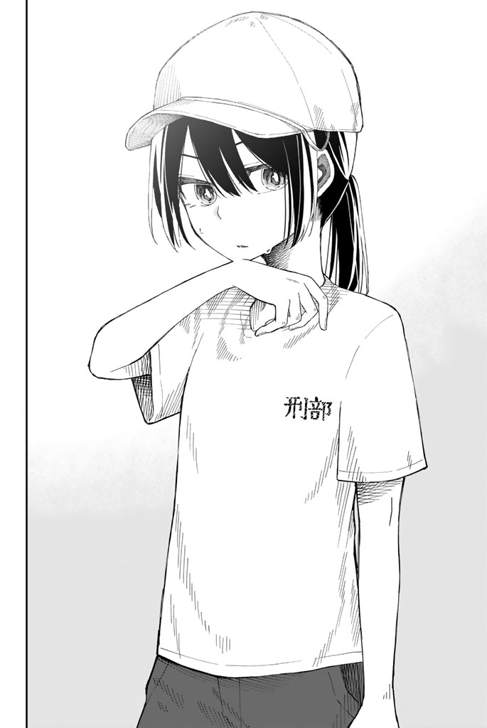 Shouraiteki ni Shinde Kure - Chapter 10 - Page 18