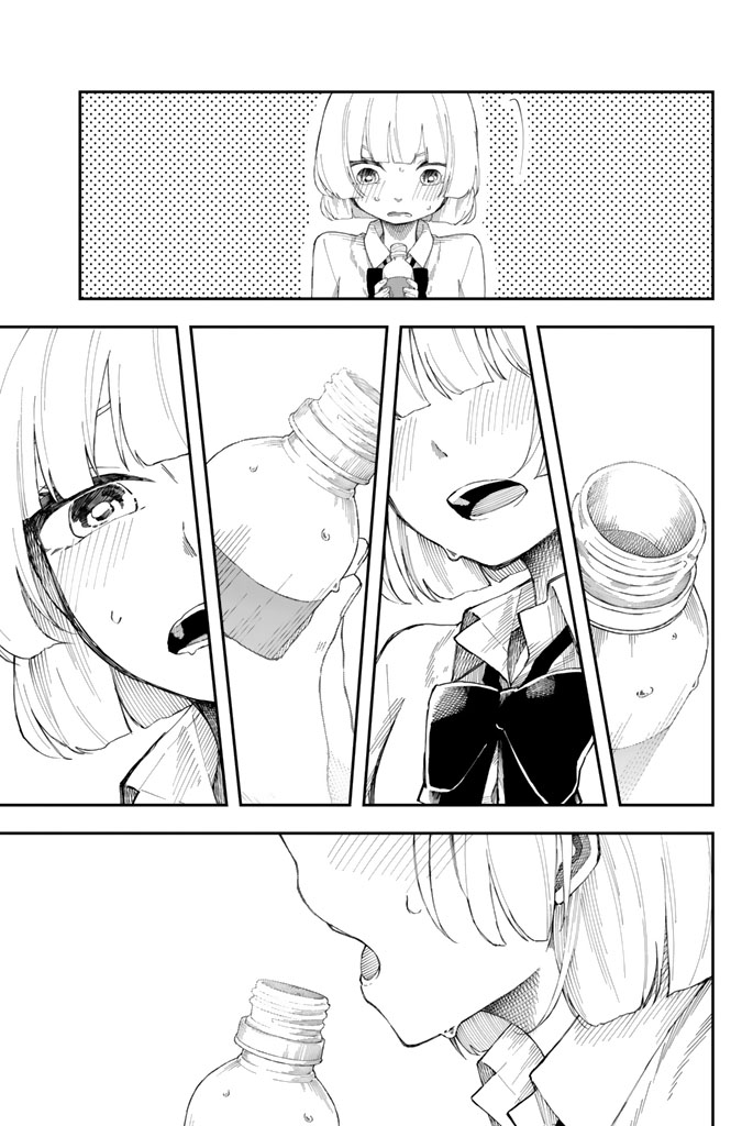 Shouraiteki ni Shinde Kure - Chapter 11 - Page 21