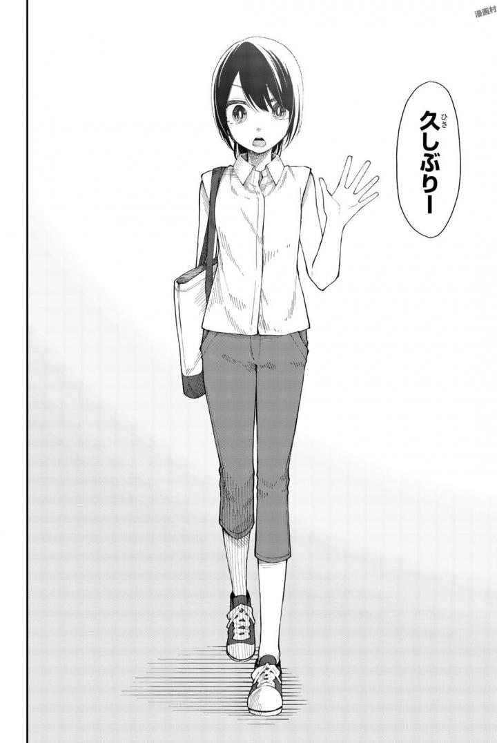Shouraiteki ni Shinde Kure - Chapter 13 - Page 6