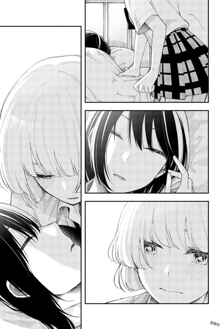 Shouraiteki ni Shinde Kure - Chapter 18 - Page 23