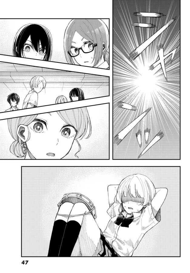 Shouraiteki ni Shinde Kure - Chapter 21 - Page 15