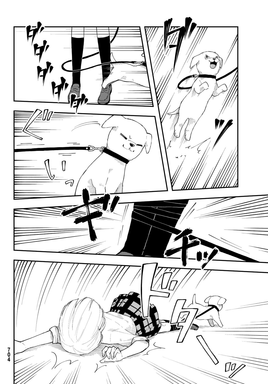 Shouraiteki ni Shinde Kure - Chapter 27 - Page 18