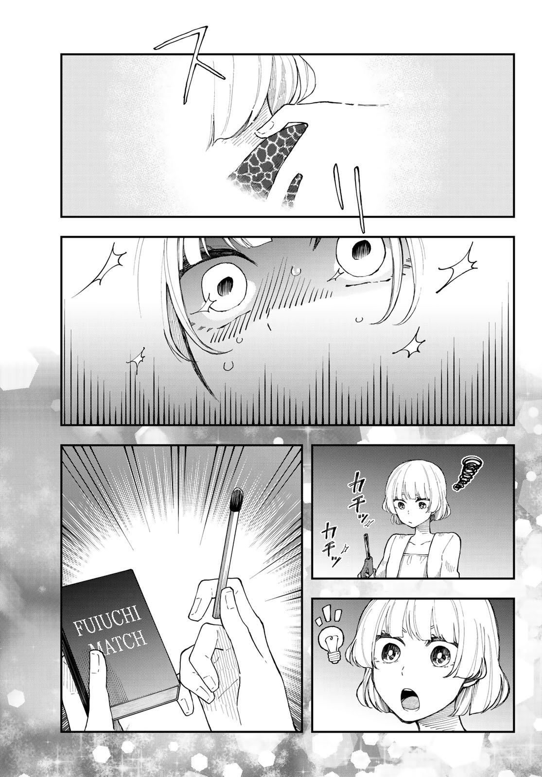 Shouraiteki ni Shinde Kure - Chapter 29 - Page 21