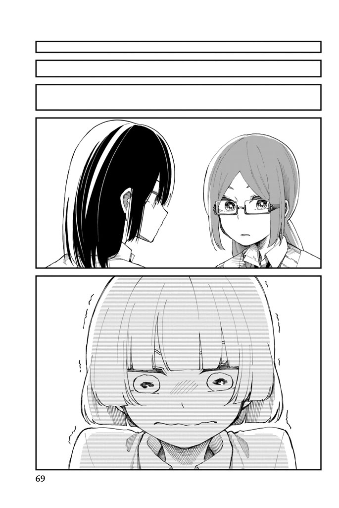 Shouraiteki ni Shinde Kure - Chapter 9 - Page 15