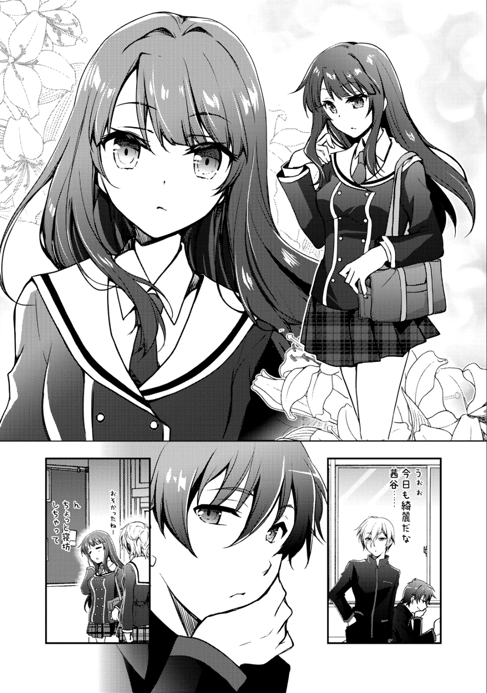 Shousetsu Touko Saito o Riyou shite Itara, Kurasu no Bishoujo ga Dokusha datta - Chapter 1 - Page 5