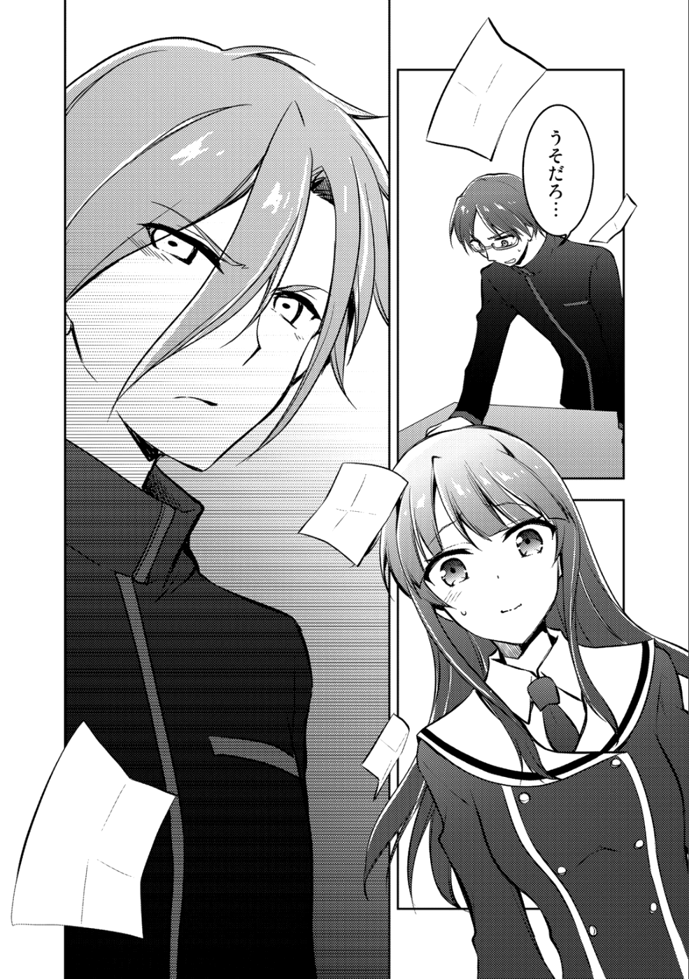 Shousetsu Touko Saito o Riyou shite Itara, Kurasu no Bishoujo ga Dokusha datta - Chapter 4 - Page 18