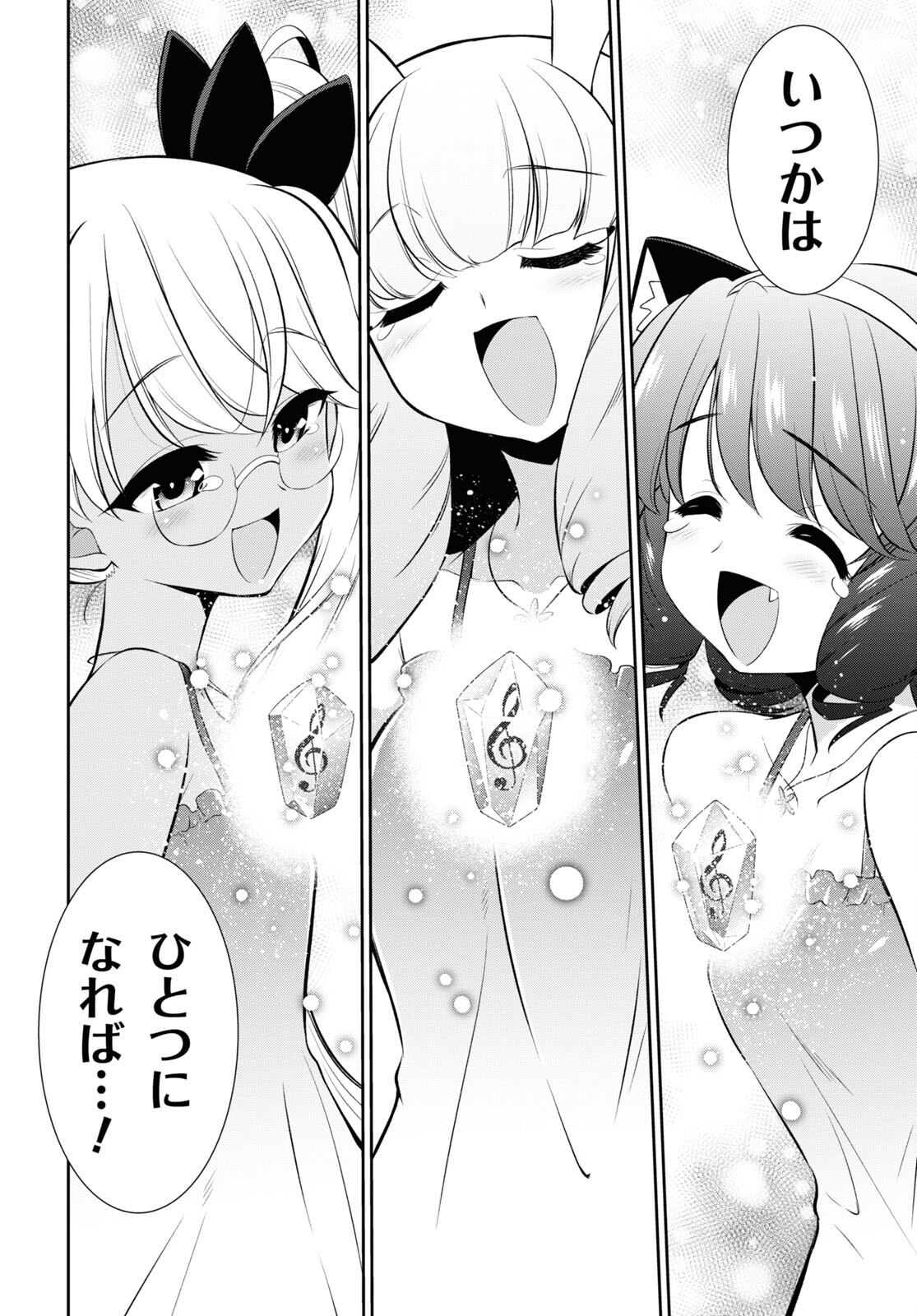 Show By Rock!! - Chapter 11 - Page 14