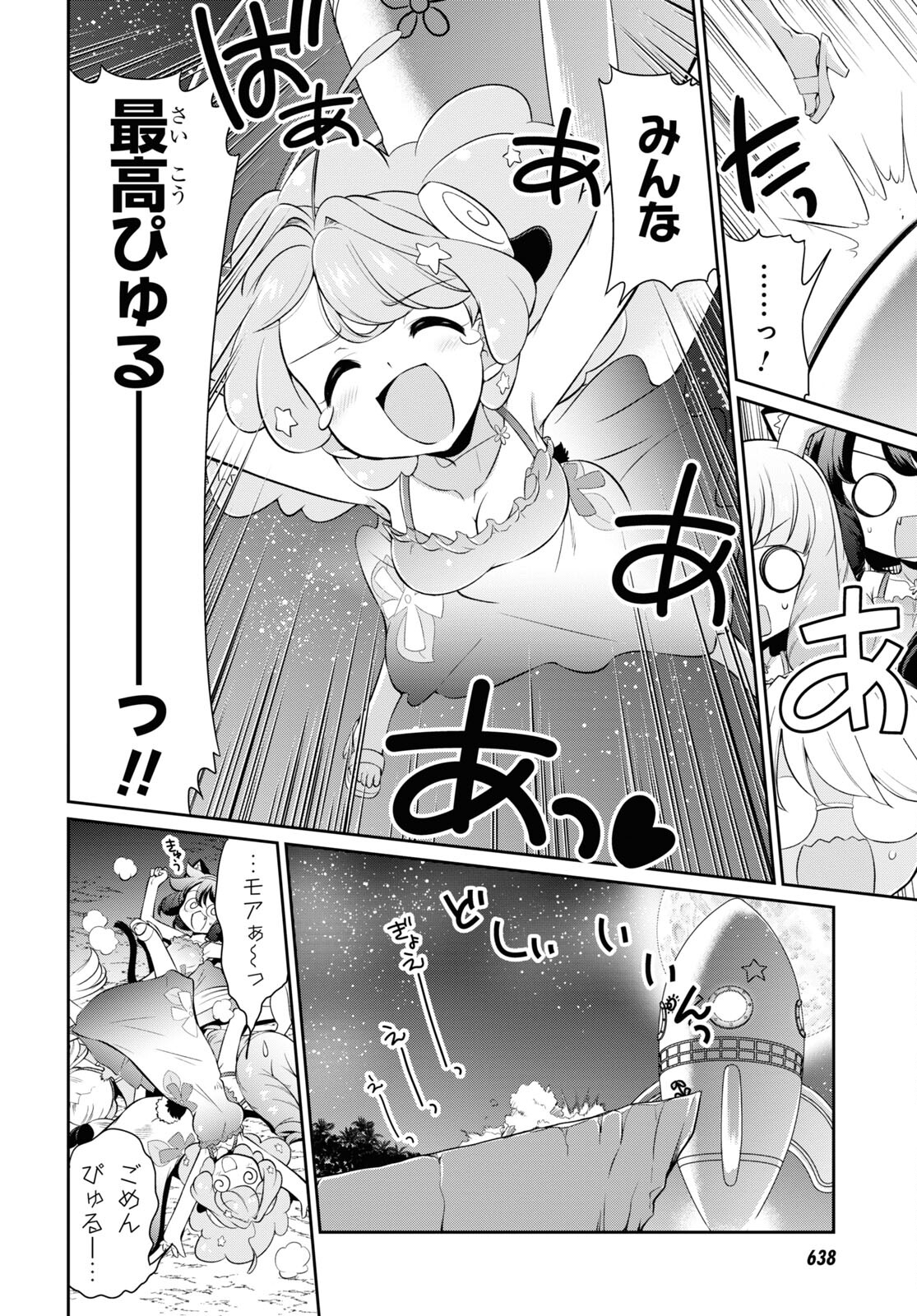 Show By Rock!! - Chapter 11 - Page 26